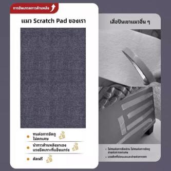 FOR_PET Cat Scratching Mat Scratch Protection Pad Can Be … in Seremban - Image 1