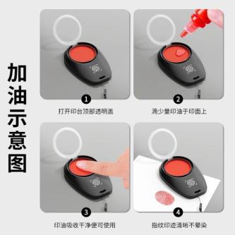 Fingerprint Ink Pad Finger Ink Pad Portable Portable … in George Town - Image 1