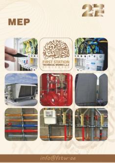First Station Technical Works LLC in Dubai - Image 3