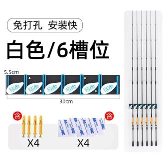 Fish Rod Storage Handy Tool Lure Rod Holder Storage … in Singapore - Image 1
