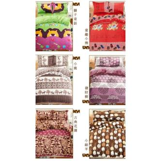 Flannel Extra Large Two-Piece Bed Cover Quilt Set/Random Color in Singapore - Image 1