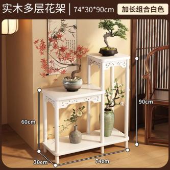 Flower Table Flower Rack Living Room Floor-standing Rack … in Singapore - Image 1