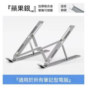 Foldable Notebook Computer Stand Aluminum Alloy Desktop … in Singapore - Image 1