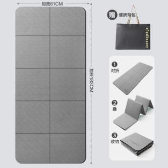 可折叠瑜伽垫便携防滑家用健身垫减震静音学生宿舍可睡觉加厚垫子Foldable Yoga Mat Portable … in Singapore - Image 1