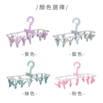 Folding Drying Rack Hanger Socks Clip [W217] in Singapore - Image 1