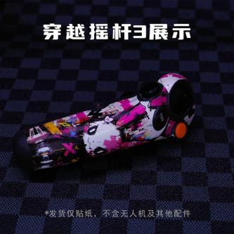 For DJI NEO 2 Sticker Body Feel Smooth Fly Set Unmanned … in Singapore - Image 1