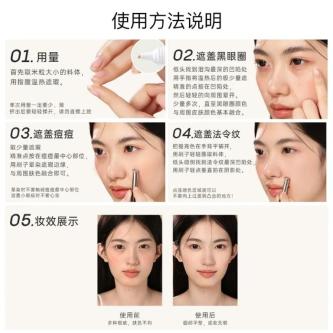 For forever key Concealer Liquid Conceal Spots Little Red … in Novena - Image 1