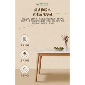 ????????【Free Installation】⚡Sintered Stone Dining Table Solid … in Singapore - Image 1