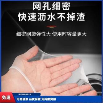 ????Free Shipping+Invoice????Summer Good Things!Kitchen Filter … in Pasir Ris - Image 1