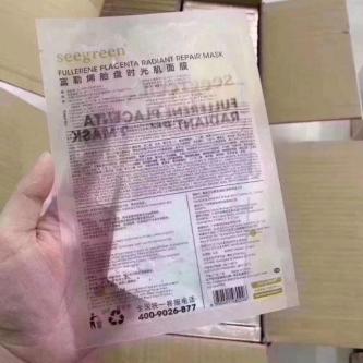Full Code Anti-Counterfeiting Can Be Checked!Attached … in Singapore - Image 1