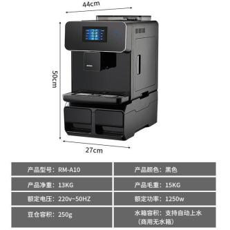 Fully Automatic Coffee Machine Household Freshly Ground … in Singapore - Image 1
