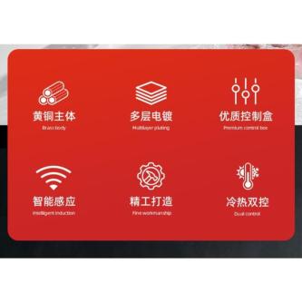 Fully Automatic Induction Faucet Induction Infrared Hand … in Pasir Ris - Image 1