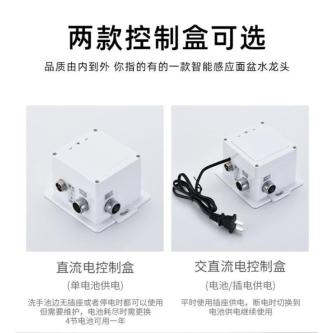 Fully Automatic Induction Stainless Steel Faucet Single … in Singapore - Image 1