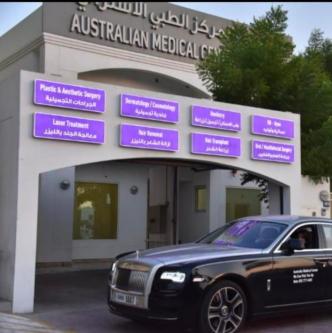 Fully Equipped and well maintained Dental Room For Rent in Dubai - Image 1