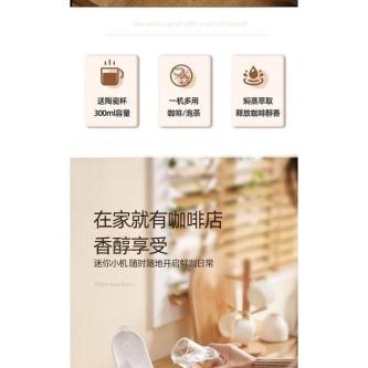 Fully automatic American-style home and office small drip … in Singapore - Image 1