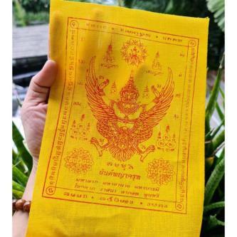 Garuda Yantra Promotes Power And Prestige Success In Duties … in Klang - Image 1