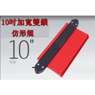 < Geely > 5 Inch 6 10 12 15 Multi-Function Profiler … in North-Eastern Islands - Image 1