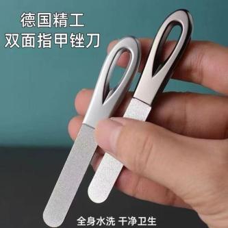 German Stainless Steel Nail File Sand Strip Manicure File … in Ipoh - Image 1