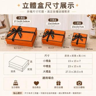 Gift Box Exquisite Gift Box Birthday Gift Box Surprise Gift … in Singapore - Image 1