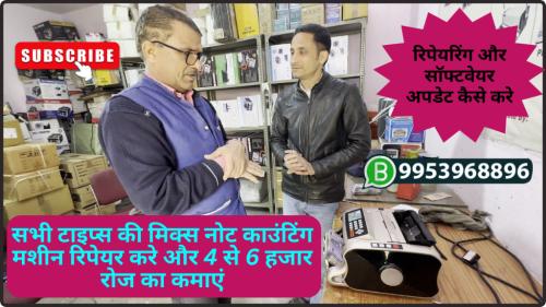 Godrej Bundle Note Counting Machine | Godrej Swift Turbo Desktop in Delhi - Image 4