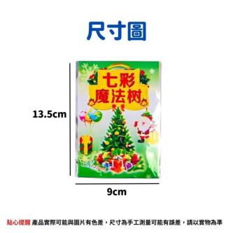 [Good Day Collection] Next Delivery Magic Christmas Tree … in Singapore - Image 1