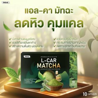 (Green Tea Tablets) (Premium Matcha & L-CAR Canin) Rida … in Ipoh - Image 1