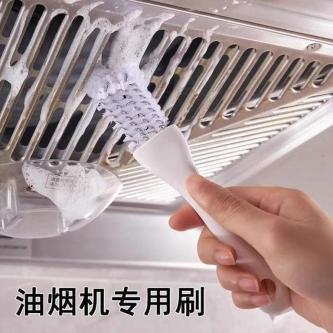 Grid Cleaning Brush Kitchen Oil Machine Filter Mesh … in Singapore - Image 1