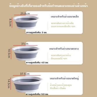 HOT Foldable Basin Multipurpose Multi-Purpose Silicone … in Singapore - Image 1