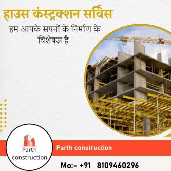 HOUSE CONSTRUCTION in Gwalior - Image 3