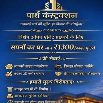 HOUSE CONSTRUCTION in Gwalior - Image 5