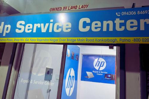 HP Service Center in Patna - Image 2