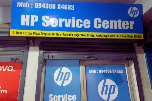 HP Service Center in Patna - Image 3