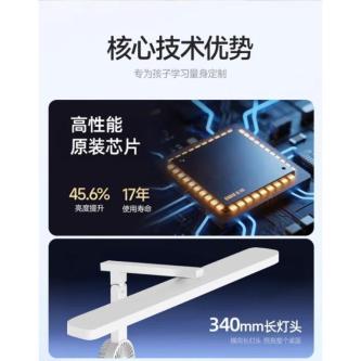 HP Table Lamp Eye Protection Learning Dedicated Clock with … in Singapore - Image 1