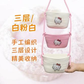#挂篮收纳三层创意化妆品家用收纳盒桌面杂物钥匙整理,, Hanging Basket Storage … in Singapore - Image 1