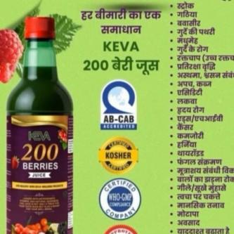 Health supplements in Bikaner - Image 1