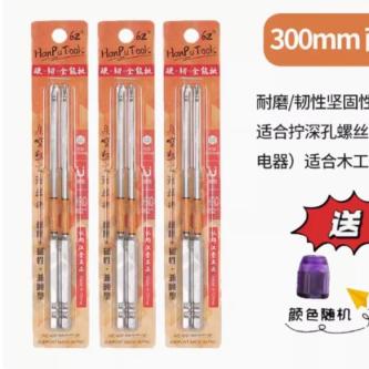 High-Performance Impact Bit Long 62 Hard All-Round Bit 63 … in Novena - Image 1