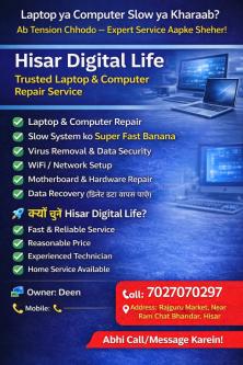 Hisar Digital Life – Trusted Computer & Laptop Repair Service in Hisar - Image 1