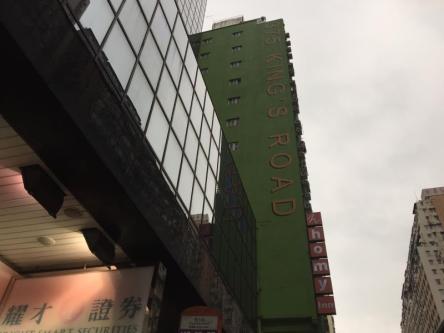 Homy Inn North Point in Hong Kong - Image 1