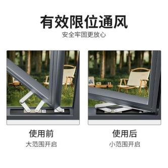 Horizontal Window Sliding Support Limiter Outer Window Card … in Subang Jaya - Image 1