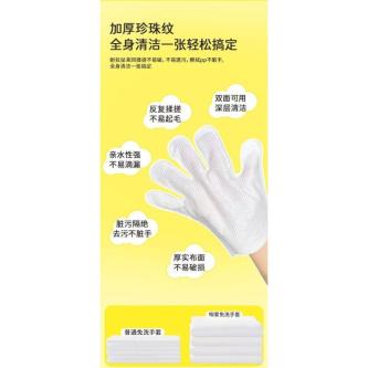 Hot-selling Rabbit Disposable Gloves Disposable Bath Handy … in Kajang - Image 1