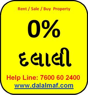 House for Rent in Surat, Gujarat, Ref# 2350078 in Surat - Image 1