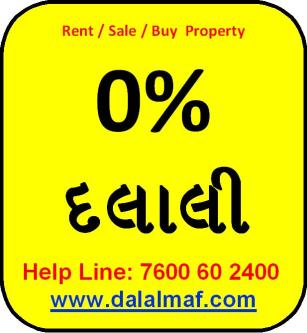 House for Rent in Surat, Gujarat, Ref# 2777885 in Surat - Image 1