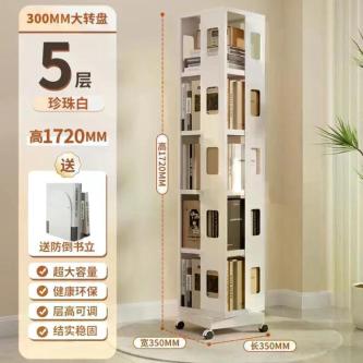 Household Rotating Bookshelf Floor Rack Movable Multi-Layer … in Singapore - Image 1