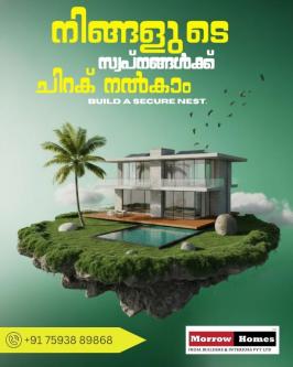 How Smart Technology is Solving the Transparency Crisis in Home in Palayam - Image 1