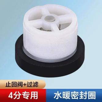 Hybrid Valve Quick-Installation Check Valve Anti-String … in Singapore - Image 1