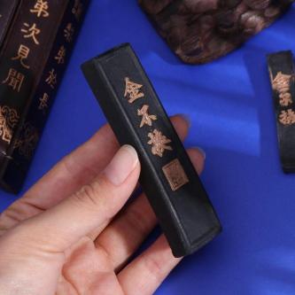 INKPULSE​ Calligraphy Ink Stick, Writing Traditional … in Singapore - Image 1