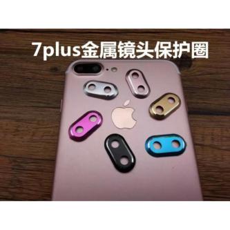 IPhone7 Lens Protection Ring Camera Metal in George Town - Image 1