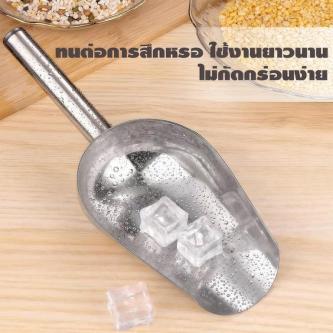Ice Scoop Multi-Purpose Rice Dry Food Good Quality … in Ipoh - Image 1