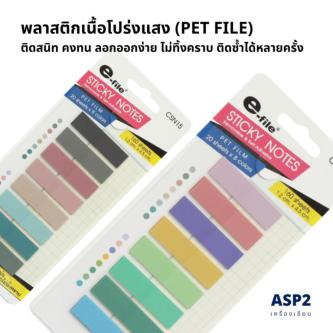 Index Note 8 Colors e-file CSN15 (1 Pack 8 160 Sheets) in Singapore - Image 1