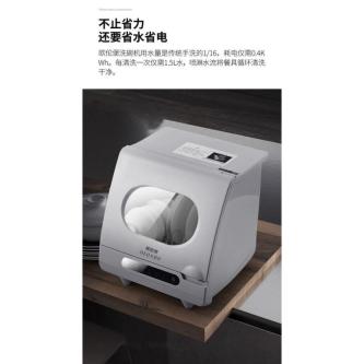 Install Dishwasher Storage Hot Desktop Intelligent … in Novena - Image 1